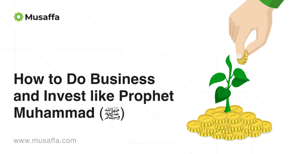 How to Do Business and Invest like Prophet Muhammad